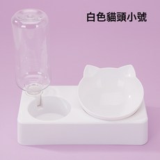 跨境熱銷貓碗雙碗自動飲水食盆狗狗碗水碗防打翻飯盆狗盆寵物用品, 1個, 純白貓頭碗小號