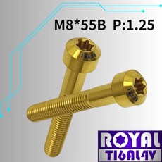 ROYAL 鈦合金螺絲 M8*55B P:1.25, 1個