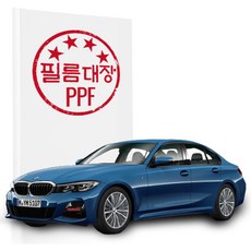 필름대장 BMW 3시리즈 세단 G20 PPF필름 안개등