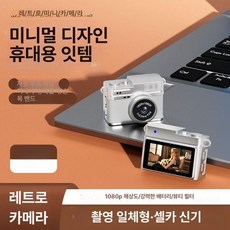 나들 초미니카메라 4K 홈캠 초소형 소형 무선카메라, 기본구성 (32GB 메모리), 1개, 제이드화이트