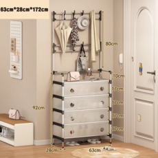 티지피 현관 방진 다용도 틈새 신발장 공간활용 옷걸이 신발 정리대 간편 조립 행거 신발장, 화이트, 1개