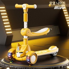 리리아누 세발킥보드, 1개, 로열치스2in1 분리형 좌석