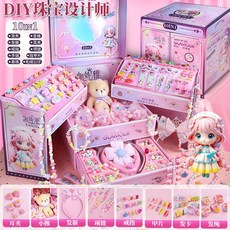 TMNY 女孩DIY手工串珠禮盒 公主飾品首飾盒 手鏈項鏈 娃娃玩具 生日禮物, 16032髮飾禮盒【高配版】, 1個