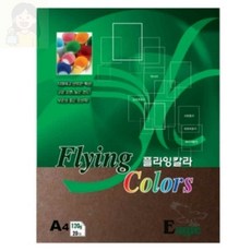 solsun 컬러용지 A4 120g 20매 E22