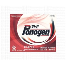 포노겐 10ml x 30병 비타민B12 엽산, 30개
