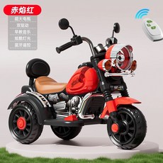 商檢合格兒童摩托車充電遙控車，仿真摩托車，強勁動力超長續航，穩固安全防側翻，酷炫造型可坐人童車, 紅【帶遙控】可爬坡可土路雙電機【全功能】, 1個