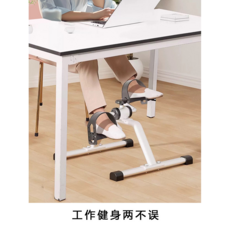 가정용 미니 자전거 노인 다용도 훈련 실내 운동 바이크 다리 하체 근력 트레이너, 검은색 + 흰색