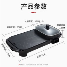 110V 烤涮兩用鍋 家用電烤爐 烤肉烤魚不粘電烤盤 多功能涮烤鍋 家庭聚餐, 110V方鍋一體鍋（807）