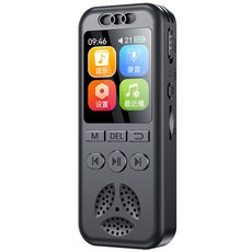 1.44吋 彩色螢幕數位降噪錄音筆 支援錄音轉文字 隨身錄音機 聲控錄音 定時錄音 一鍵錄音 音樂播放, 單機 +32GB記憶卡