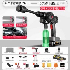 무선 고압 세차기 리튬 배터리 무선세차기 고압세차 충전세차 세차용품 고압분사기 리튬배터리, 6기통 펄스 터보차저 듀얼 전기 모델, 1cm