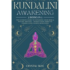 (영문도서) Kundalini Awakening: 3 Books in 1: The Ultimate Guide to Expanding Your Mind &... Paperback, Independently Published, English, 9798386657314
