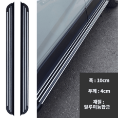 토요타 라브4 RAV4 발판 사이드 스텝 튜닝 13-22년형, RAV4스타일 20 - 13-22년식 적용가능, 한쌍, 조명없음