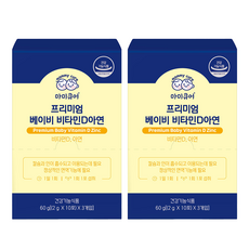 마미큐어 아기 비타민D아연 베이비 돌 유아 영양제, 2개, 60g