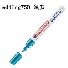 【開發票/統編】edding 750 工業記號筆 進口油性 防水耐高溫 2MM 金屬記號筆 - A7A960112, 1個, 淺藍色
