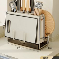 수저 살균기 식기 세트 수저살균기 자외선 칼소독기 그릇, G. 칼꽂이 도마걸이 도마받침대 화이트 조리대 모델