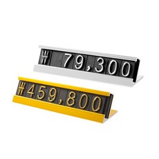 사무용 가격표시 매직 칩 세트, 은색(3638)