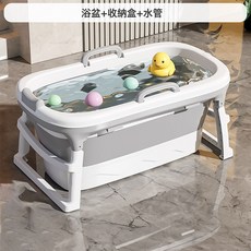 嬰兒洗澡盆兒童摺疊大號寶寶浴盆泡澡桶小孩游泳桶家用浴桶可摺疊, 輕奢灰【無感溫款】無禮包:一個