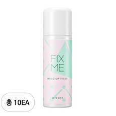 미샤 픽스 미 메이크업 픽서, 10개