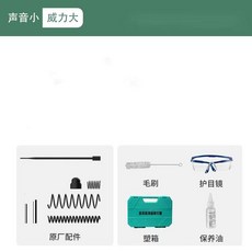 迷你射釘槍 吊頂神器 五檔調節 鋼釘槍 自動排屑 手動打釘器, 1個, 工具箱+配件（無槍）