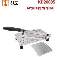 냉동 육절기 슬라이스 정육점 절단기 반자동 대패써는기계 슬라이서 전자동, 대형 14인치, 기본 모델명/품번