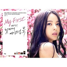 나의 첫 번째 메이크업 북 - 왕초보 메완얼 곰손 고민을 끝장내는 유화이(매거진 파파)의 세상에서 가장 쉽고 친절한 메이크업 클래스, 로그인