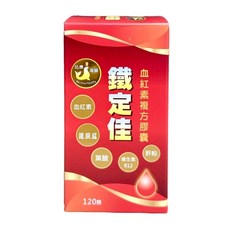 比康海獅 鐵定佳紅血素複方膠囊 葉酸 B12 鐵, 1個, 120顆