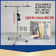 천장형 에어컨 리프트 시공 간편 이동식 천정 공사 조명 설치 실외기 덕트 지지대 보조, 기본 연장키트 (cm), 듀얼 3.5m 접이식 75kg 양방향 자동 잠금, 기본 색상