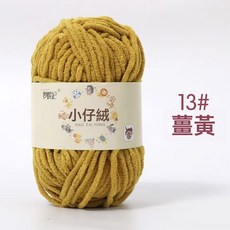 夢蝶妃 小仔絨 手工DIY編織粗毛線