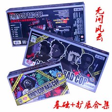 臺灣發貨-正版桌遊無間風雲基礎加擴展閤集中文推理破案類成人聚會卡牌遊戲, 無間風雲基礎, 1個