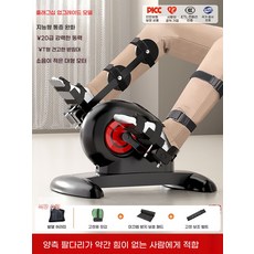 자전거 사이클 앉아서 타는 운동기, 1, G. 기본