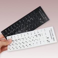 원픽 한글 키보드 자판 스티커 키보드자판스티커, 블랙