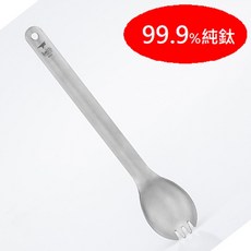 【台灣黑熊】鎧斯 Keith Ti5319 99.9%純鈦/22cm, 1個, 長柄鈦叉匙+收納袋, 鈦