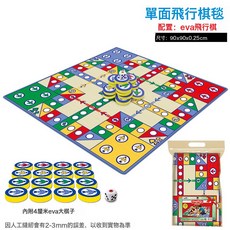 uaying 兒童雙面可摺疊爬行墊, 90*90CM 袋裝單面飛行棋毯EVA棋子)233g