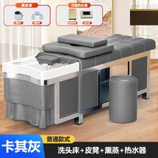 스파 샴푸대 마사지샵 마사지 회색 두꺼운 침대형 스테인레스 전동의자 발마사지, 그레이