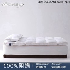 fan Frankenstolz KBA 내수용 여름이불 오가닉 소프트 매트릭스