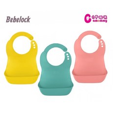 BeBeLock 口袋型防水圍兜【六甲媽咪】柔軟矽膠、易清潔、多款可愛圖案, 薄荷綠, 1個