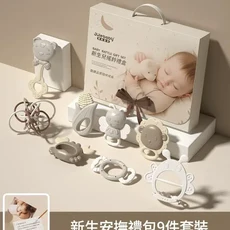 Julebaby 新生兒搖鈴禮盒 9件組, 送禮優選 嬰兒安撫搖鈴8件套 一 手提大禮盒, 無