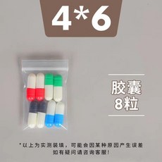 透明夾鏈自封袋 多規格 加厚密封收納防潮袋, 1個, 12絲白邊推薦,17x24cm500個