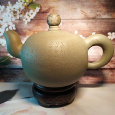 綠段陶刻心經道洪一粒珠壺 (底款：周桂珍 蓋款：桂珍), 1個