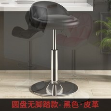 現代簡約升降吧檯椅 家用高腳凳 靠背島臺凳 收銀前臺椅, 黑色-耐磨皮革【小靠背】,【圓盤款】高款帶腳踏+SGS認證安全氣杆, 1個