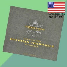 하니 앤 선스 허브 티 이집트 카모마일 무카페인 티백 50개 0.7온스 20g Harney Sons Herbal Tea Egyptian Chamomile Caffeine Fre
