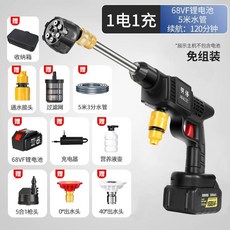 농업용 고압분사기 워터건 분사 고압 물호스 물분사기, K. 순찰 68VF1 전기 노즐 박스