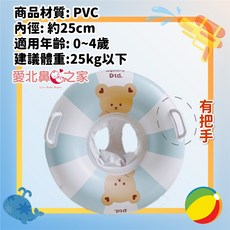 愛北鼻 兒童座圈 米妮米奇泳圈 警察車挖土機造型 寶寶游泳坐圈, 1個