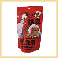 經脆脆炸雞皮 下酒菜, 1個, 紅-椒香麻辣