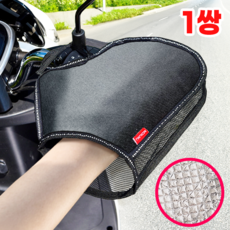 오토엘리트 오토바이 여름용 장갑 손잡이 커버 방수 핸들커버, 1. 블랙, 2개 1. 블랙, 2개