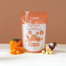 멍멍이대학 진짜 국내산 유기농 산양유 동결건조 트릿 강아지 간식 산동트, 1개, 50g, 홍시유!