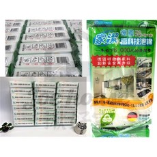 家潔 德國 SGS檢驗合格 科技海棉, 1個