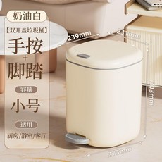 good 桶帶蓋廚房大容量臥室衛生間客廳廁所腳踏式, 奶油白, 1個