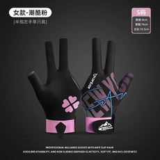 당구 장갑 손가락 왼손오른손 스누커 장비 전문 당구장 테이블 테니스, 1개, 10. [핑거플립 업그레이드 모델] XG77 트렌디 쿨