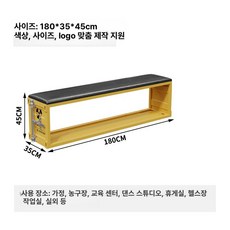컨테이너 벤치 레트로 업소용 야외 수납 카페 보관함 긴, 180x35x45